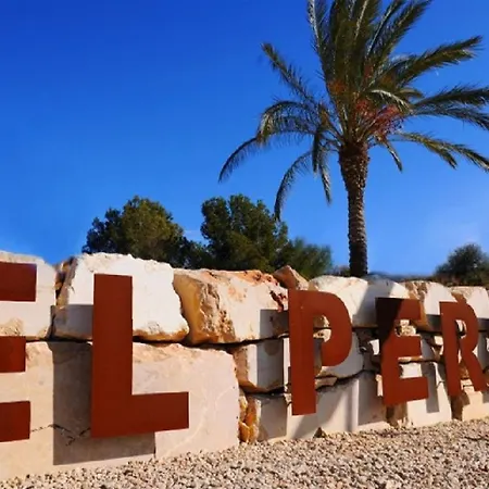 Subirats Perello מוטל *